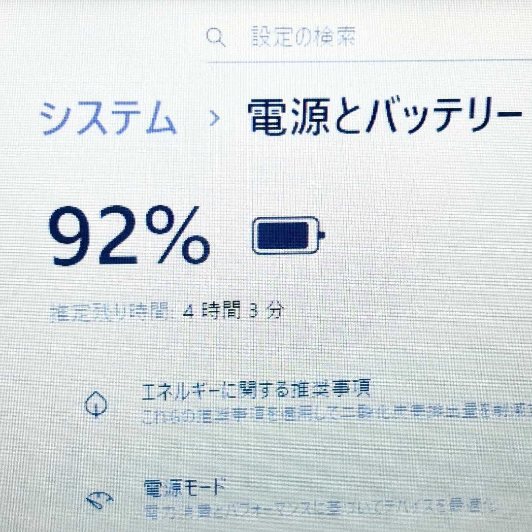 美品！Corei7・16GB・SSD・DVDマルチ・オフィス付☆ノートパソコン