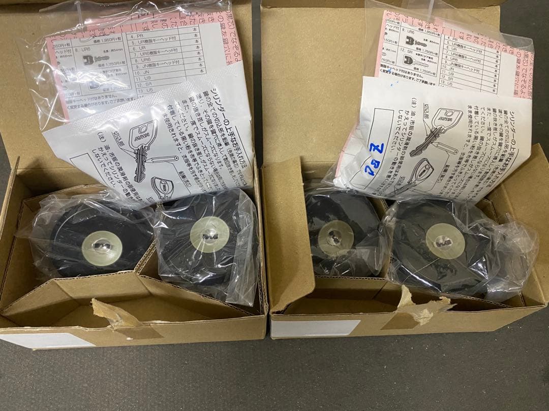 三協立山アルミ MIWA-WD5113 2箱セット　MCY-515　LIXIL