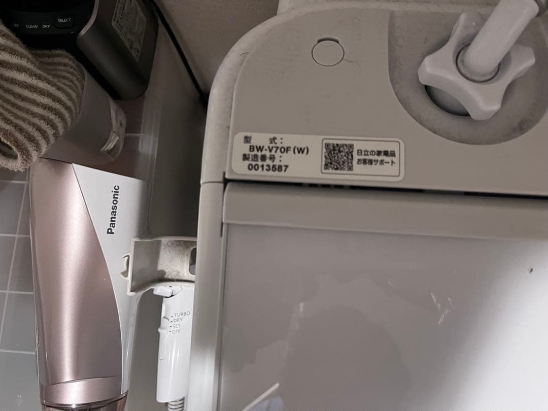 日立　ビートウォッシュ　BW-V70F(W) ホワイト