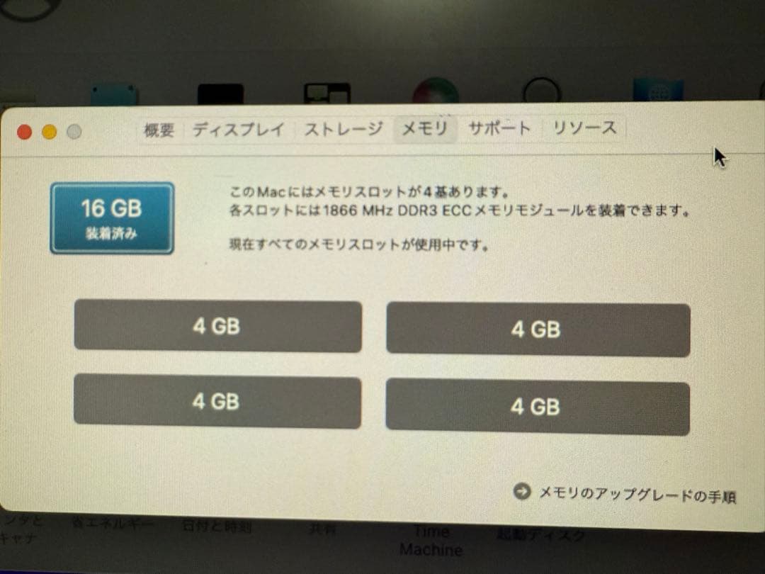 Macデスクトップ Mac Pro (Late 2013)