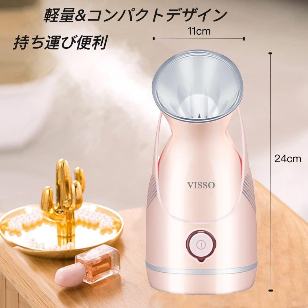 ェイススチーマー スチーマー美顔器 美容スチーマー ナノ超微粒化技術 温熱ケア