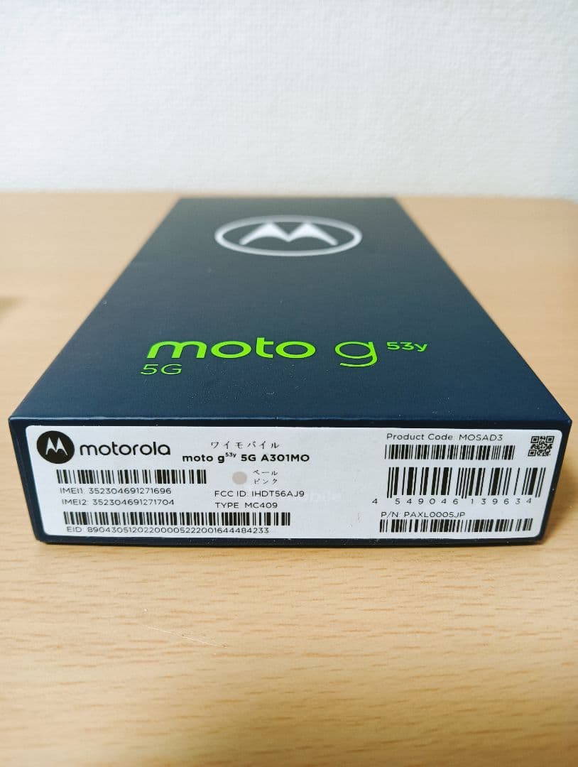 新品未使用 moto g53y 5 simフリー ペールピンク