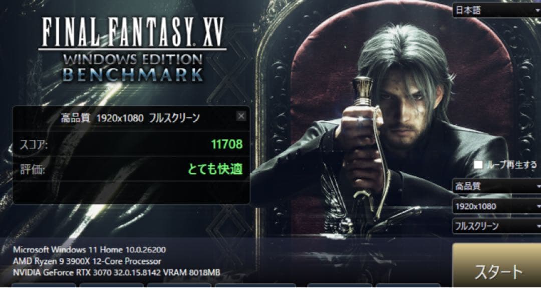 AMD Ryzen 9 3900X & RTX 3070 デスクトップPC