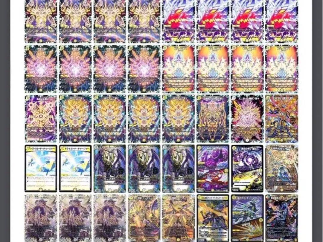 デュエルマスターズ　白零裁きZデッキ プレイ用　おまけ付き