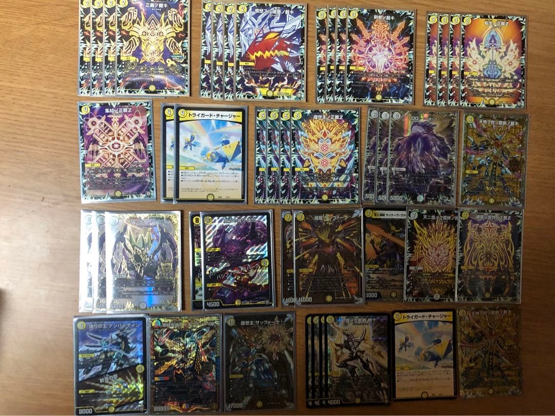 デュエルマスターズ　白零裁きZデッキ プレイ用　おまけ付き