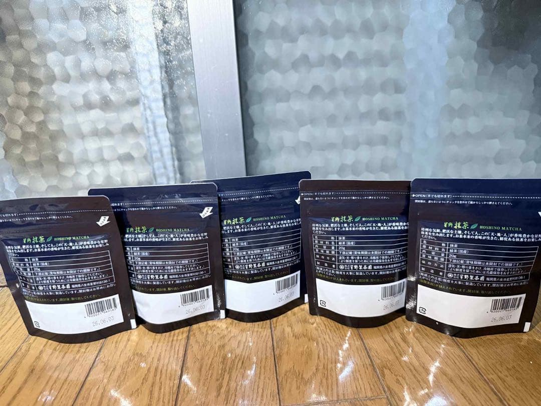 一保堂・山政小山園・星野製茶園 抹茶セット｜月影・大福茶・口切・八女の華