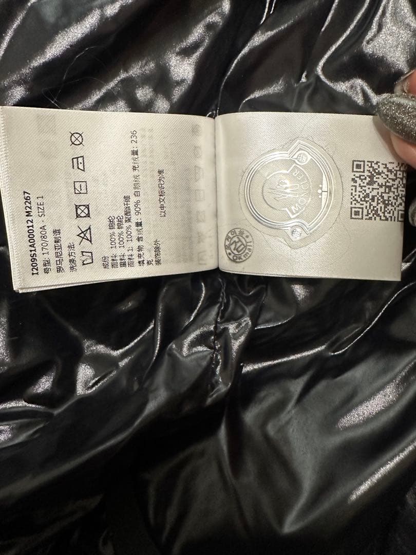 MONCLER adidas ダウン　メンズ1 美品