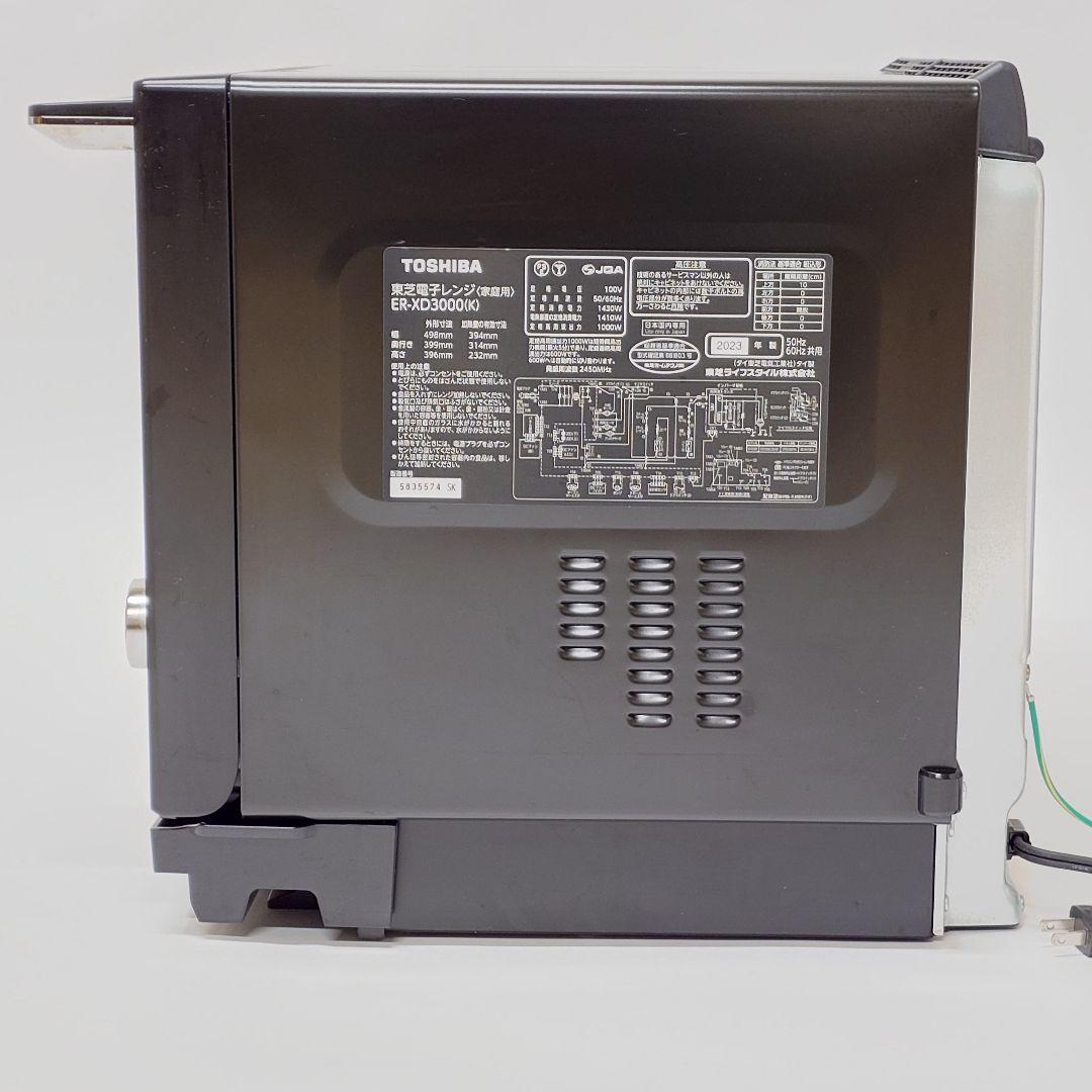 【美品】TOSHIBA ER-XD3000 石窯ドーム 過熱水蒸気オーブンレンジ