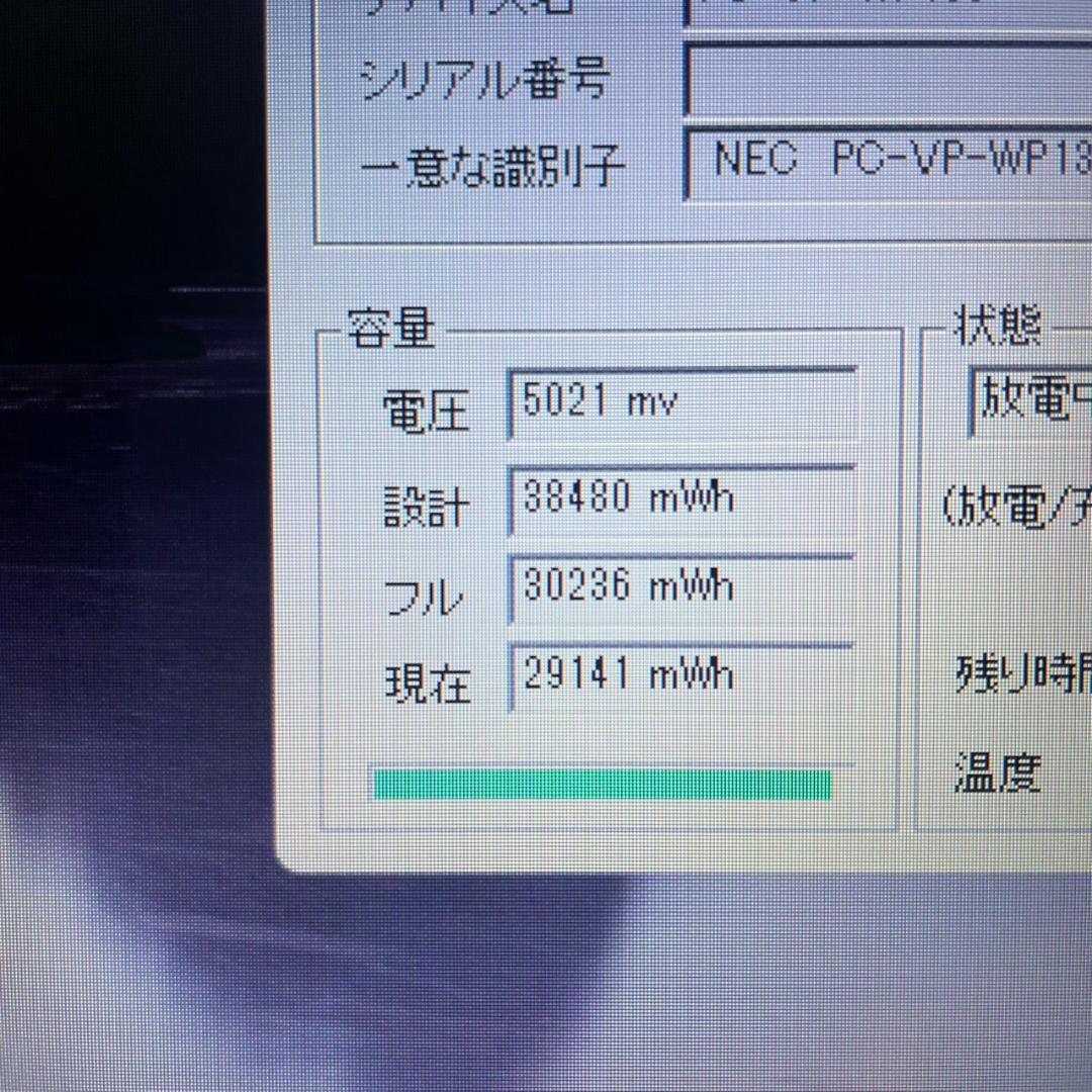★Windows11 最新オフィス2024 SSD 初期設定済すぐつかえます★N