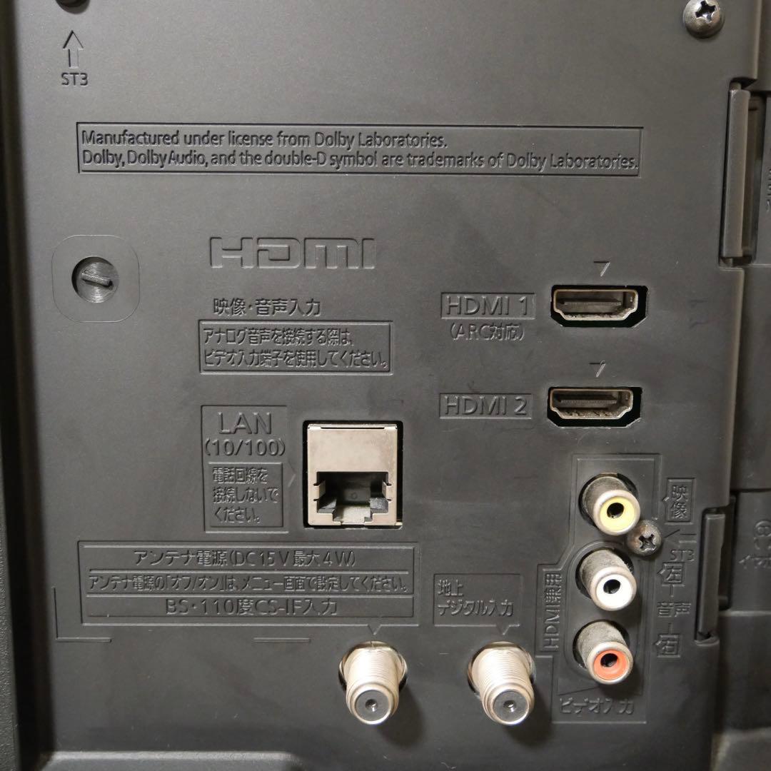 値下げ：Panasonic パナソニック TH-24H300 24V型液晶テレビ