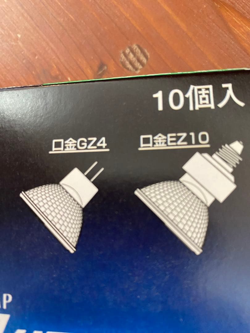 USHIO ハロゲンランプ GZ4口金 10個入