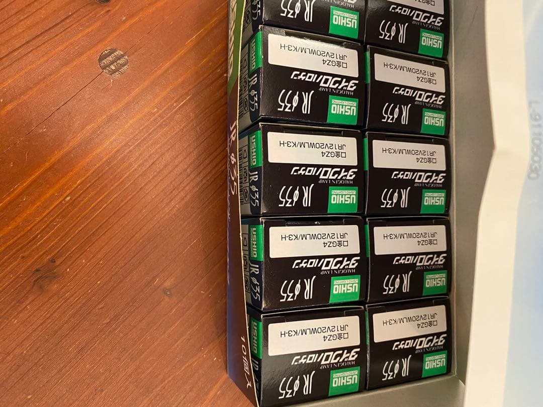 USHIO ハロゲンランプ GZ4口金 10個入