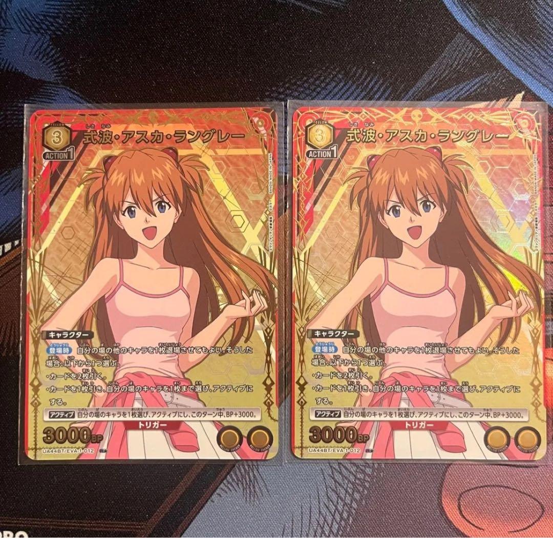 ユニオンアリーナ エヴァ 黄 レイ アスカ マリ デッキ アスカR パラレル2枚