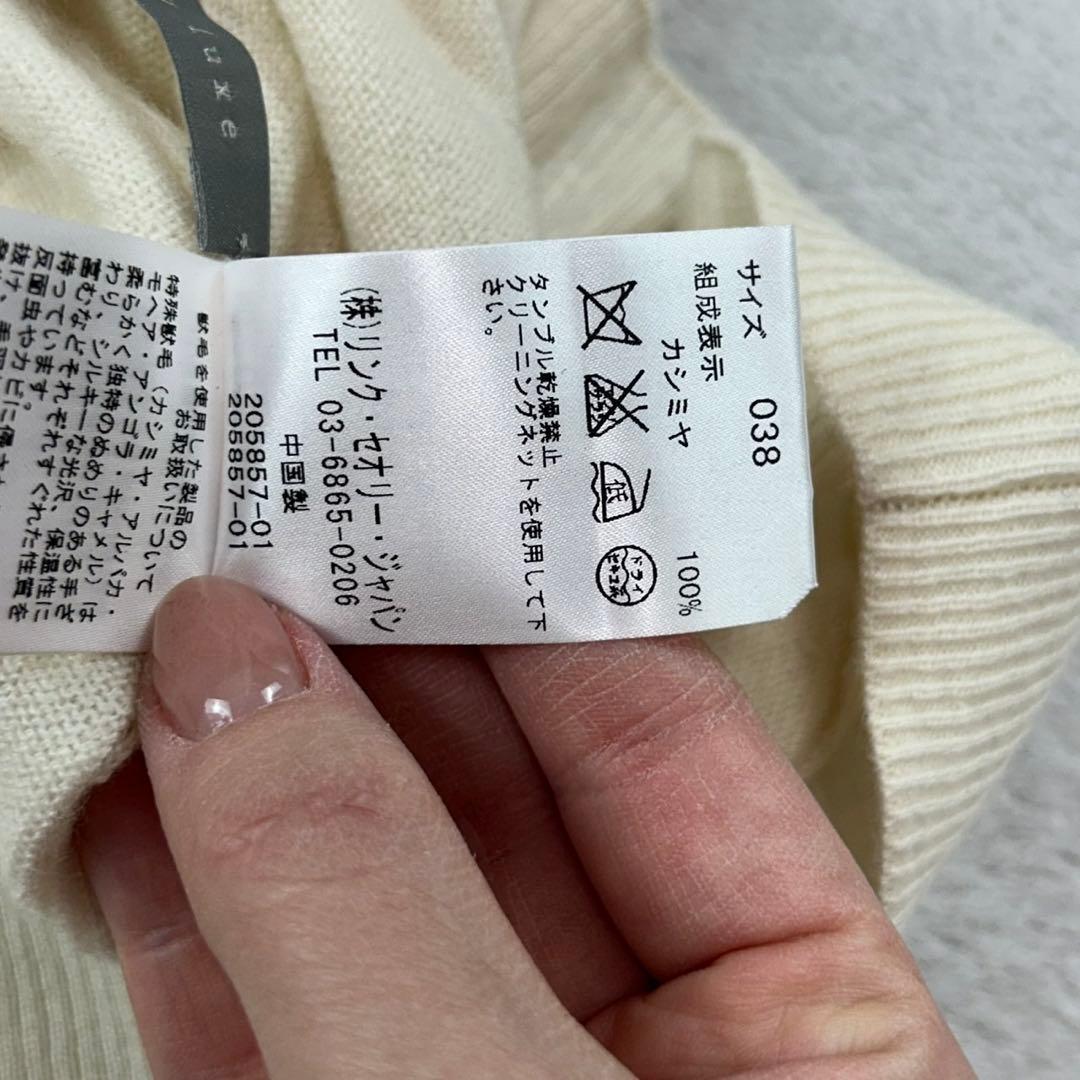 K852 M セオリーリュクス カシミヤ100% ニット ホワイト レディース