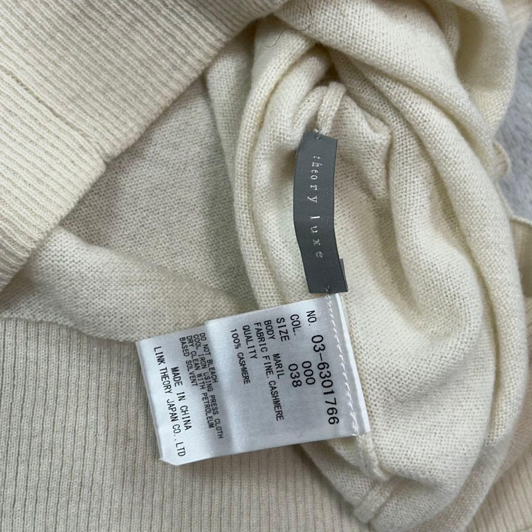 K852 M セオリーリュクス カシミヤ100% ニット ホワイト レディース