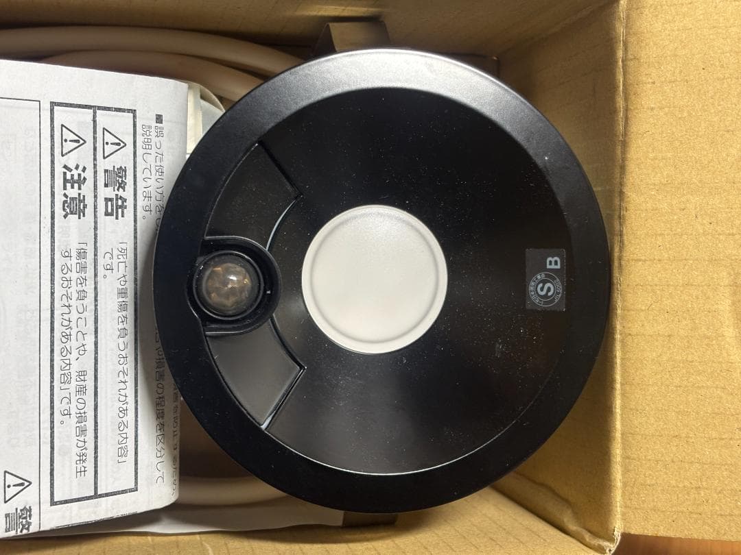 人感知センサー付き　 LEDダウンライト DDL-4496AB 　2ケ