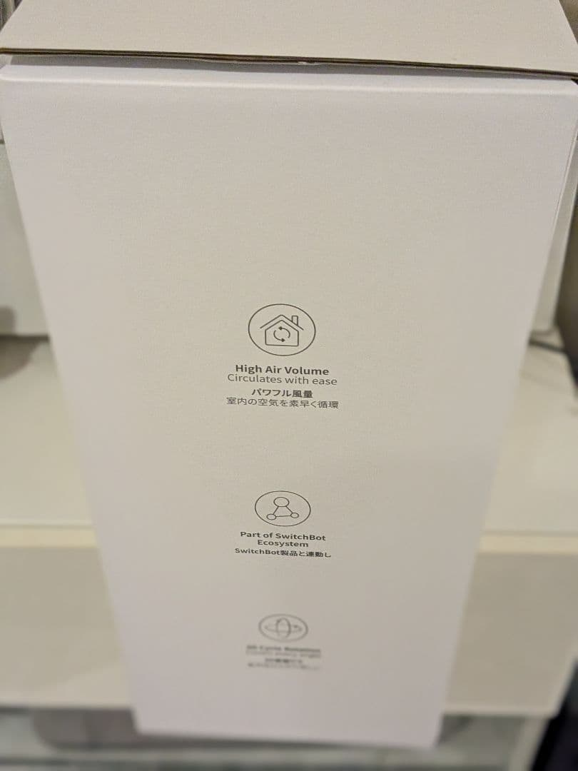switchbot サーキュレーター 新品未使用未開封