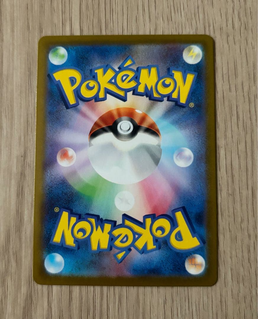 ポケモンカード スタートデッキ100 ボスの指令 カラスバ SR