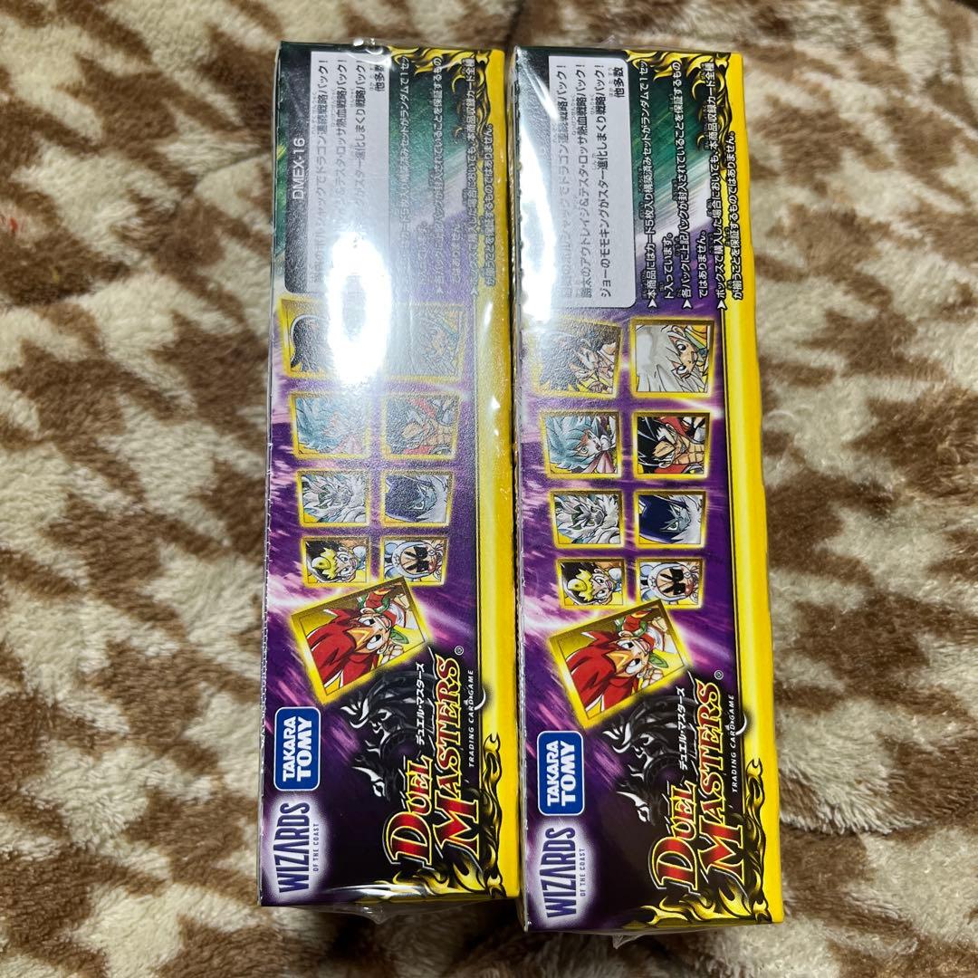 デュエマ20周年超感謝メモリアルパック技の章英雄戦略パーフェクト20 ２箱