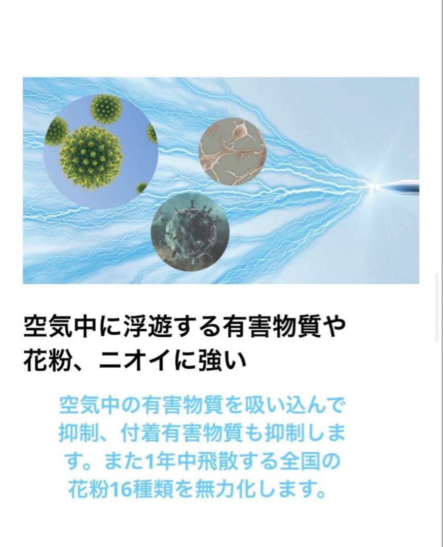 ブラックフライデー！一台のみ⚫︎ダイキン⚫︎新型空気清浄機加湿無しACM556A-W