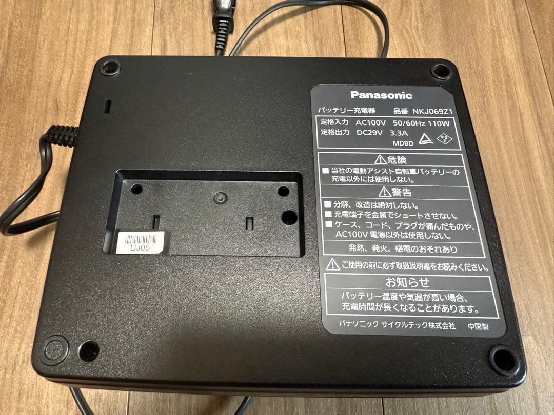 Panasonic 電動自転車用バッテリー充 NKJ069Z1