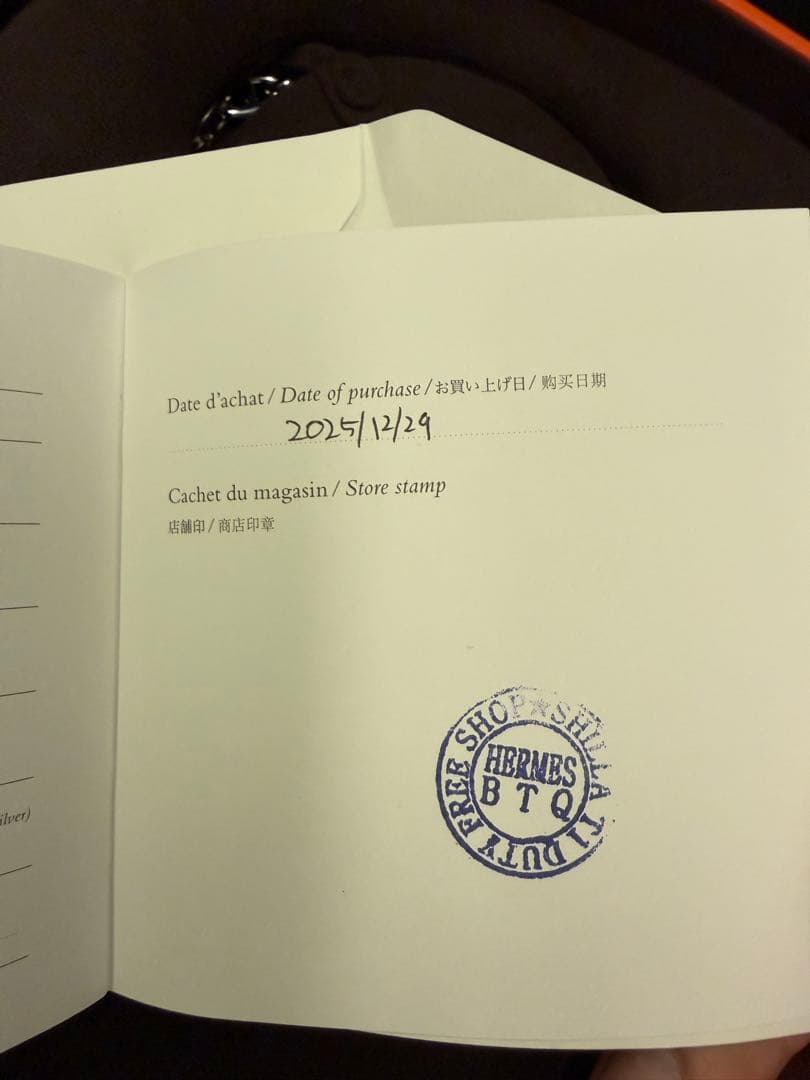 【新品最安値】エルメス シェーヌダンクル ネックレス GM29コマ