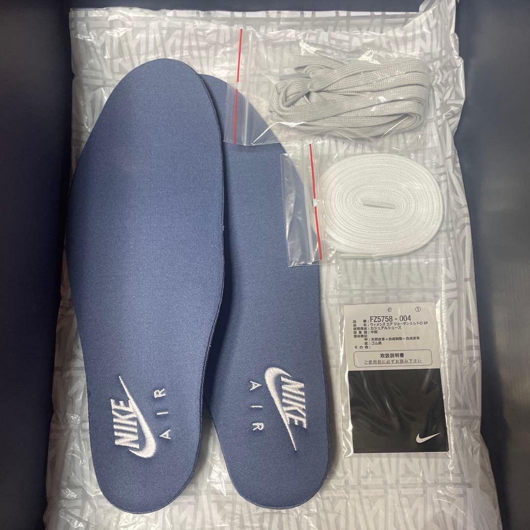 Nike Air Jordan 5 A ma maniere アママニエール