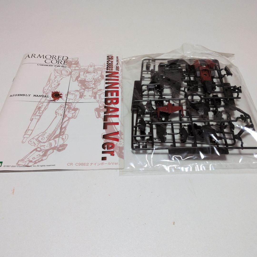 [1点のみ]AC 010 CR-C9829E NINEBALL Ver.