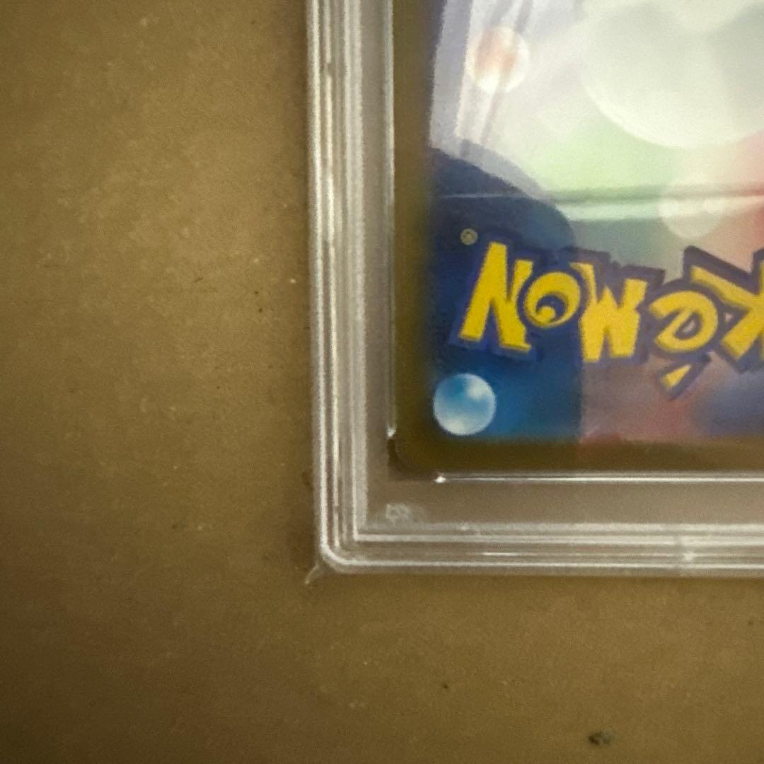 セレナ SR S11a 白熱のアルカナ 081/068 PSA10