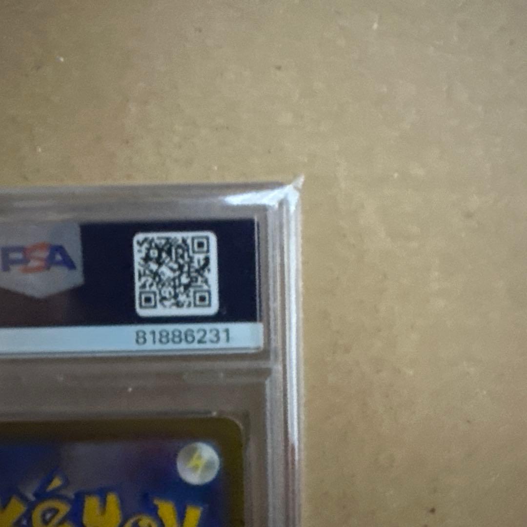 セレナ SR S11a 白熱のアルカナ 081/068 PSA10