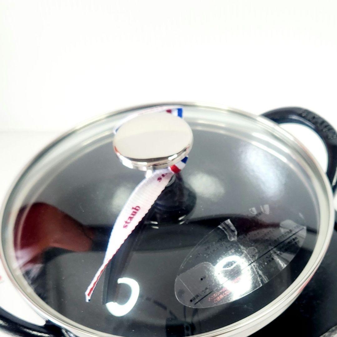 【フォロワー様引5%済】Staub ベビー ウォック 16 ブラック ニッケル