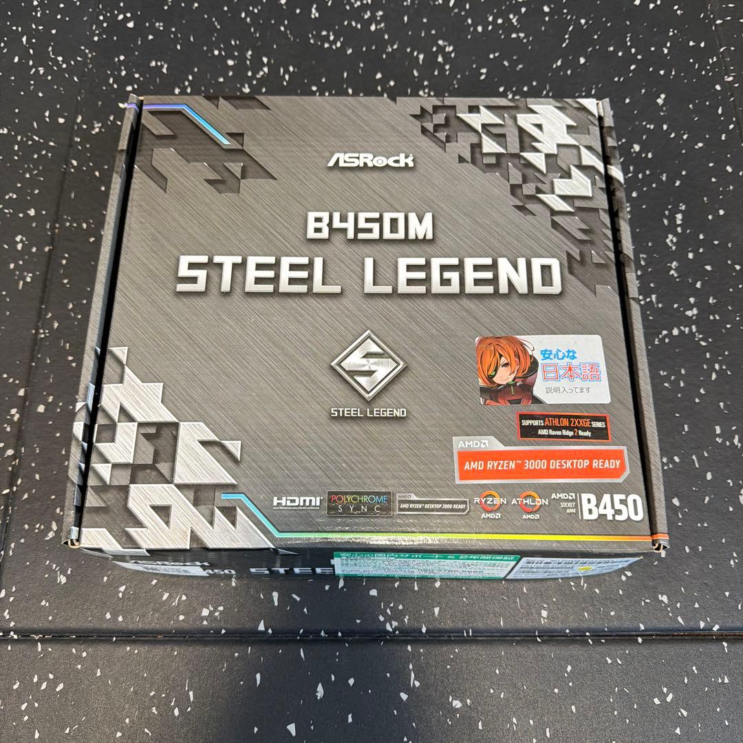 【中古】RYZEN5 CPU+ASRock マザーボードB450M SL