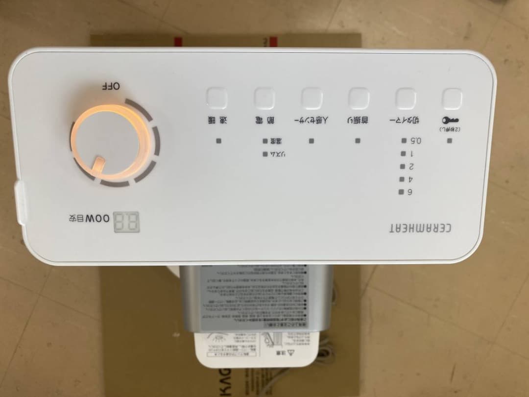 ダイキン セラムヒート ERFT11YS-W 元箱あり