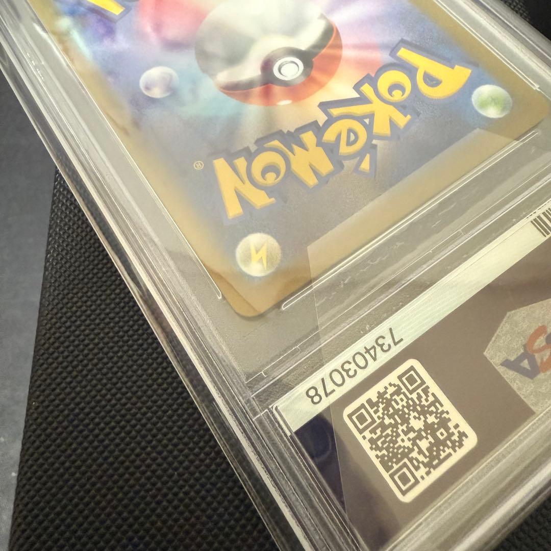 ポケモンカードゲーム ミュウ VMAX HR PSA10