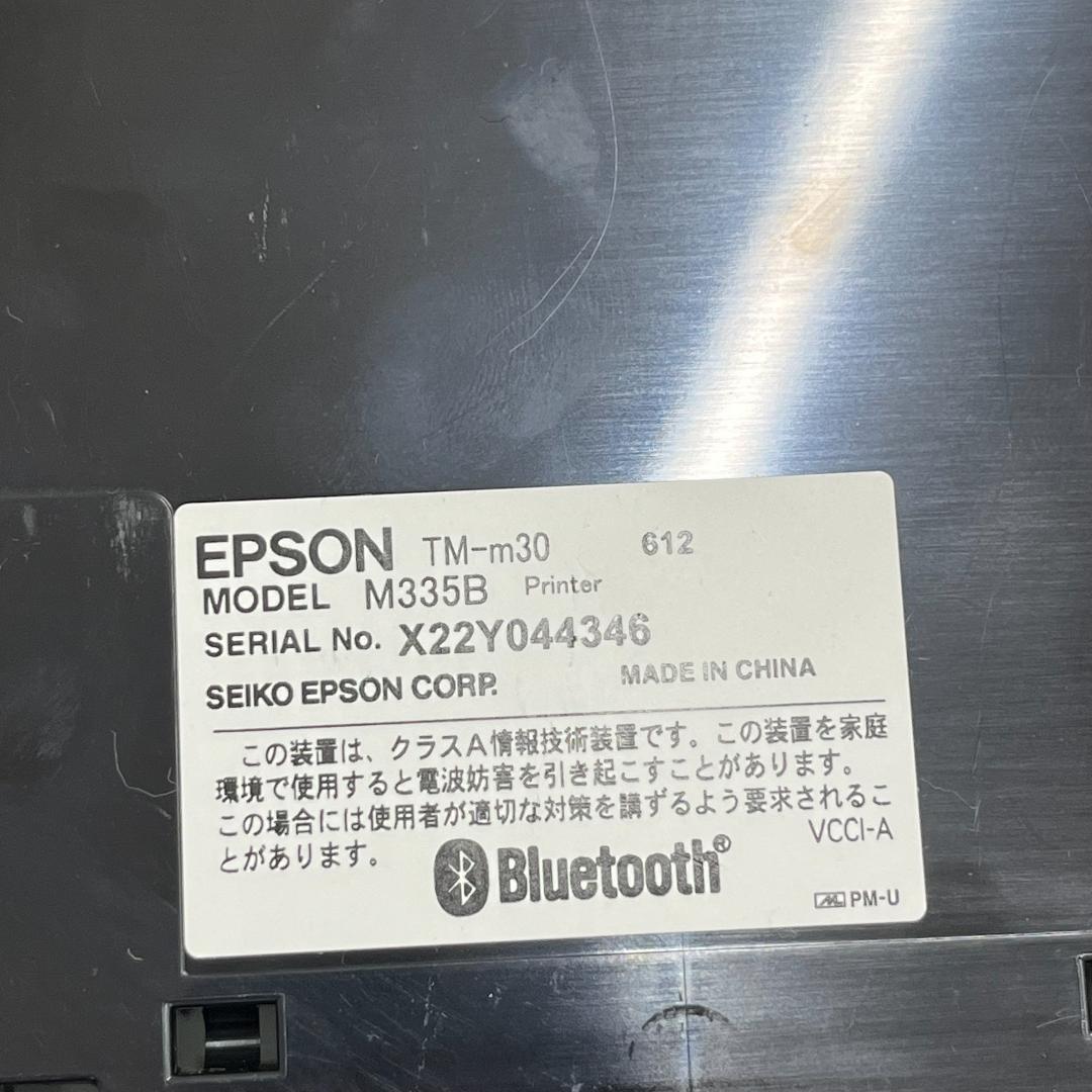 TM-m30Ⅱ-H　レシートプリンター　エプソン　ＰＯＳレジ