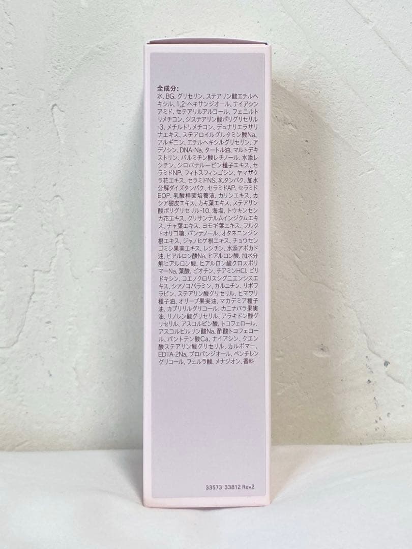 【新品未開封】ユニシティ ネイジーン インテンスケア1本+リッチケア1本