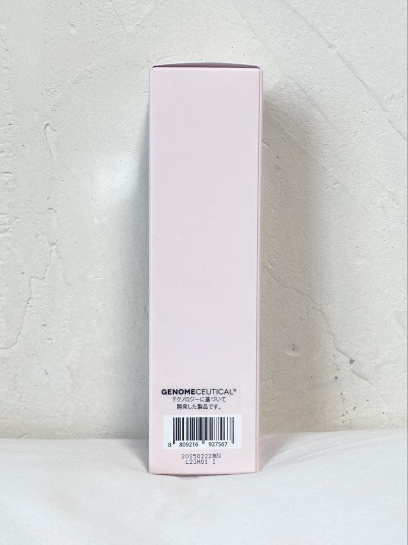 【新品未開封】ユニシティ ネイジーン インテンスケア1本+リッチケア1本