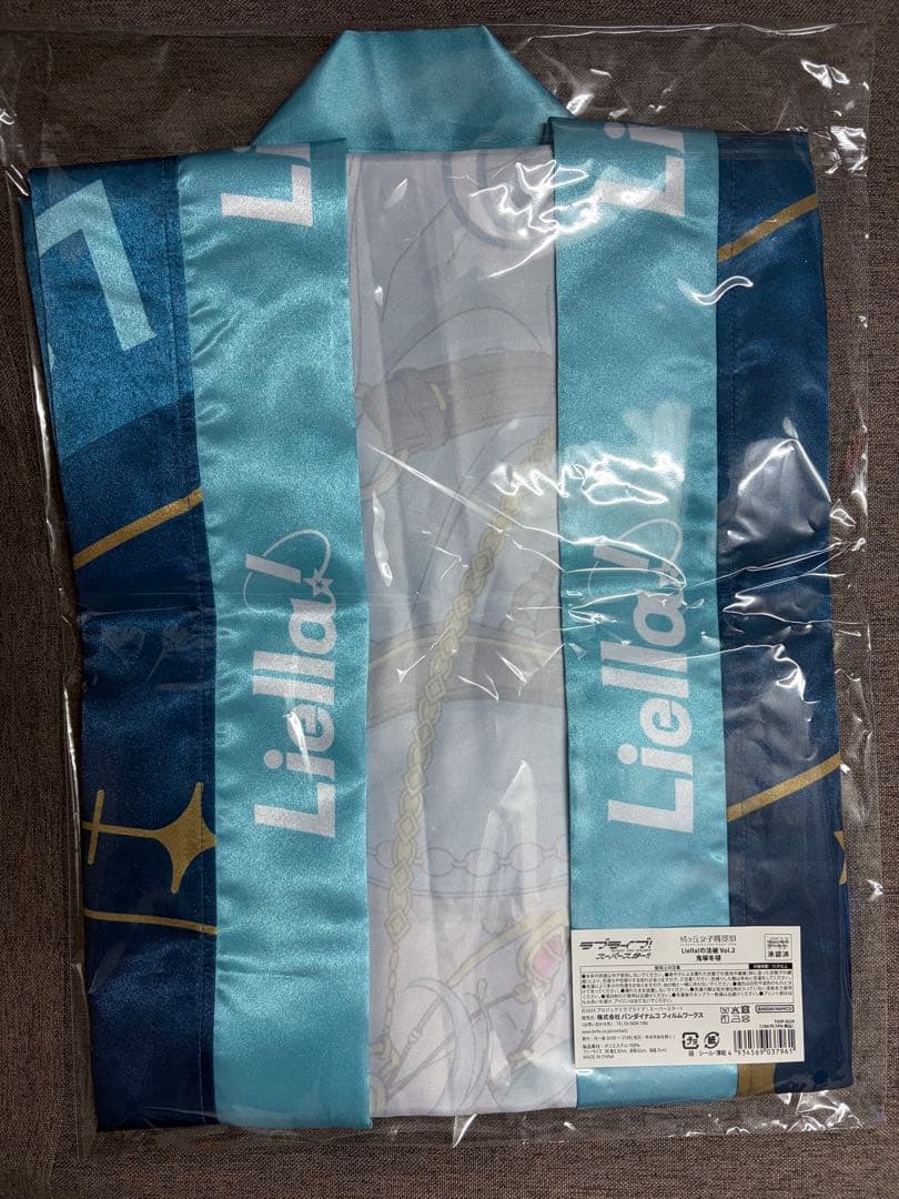 ラブライブ Liella!の法被 Vol.2 鬼塚冬毬