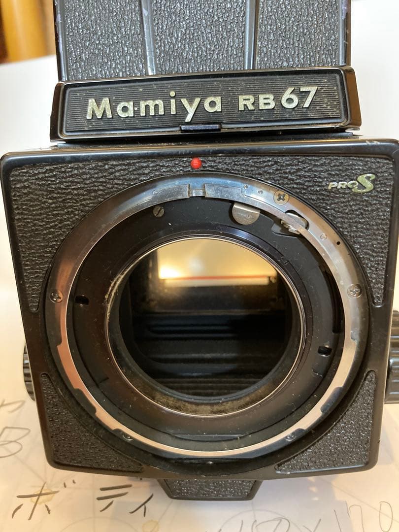 Mamiya RB67 中判カメラ プロフェッショナルS
