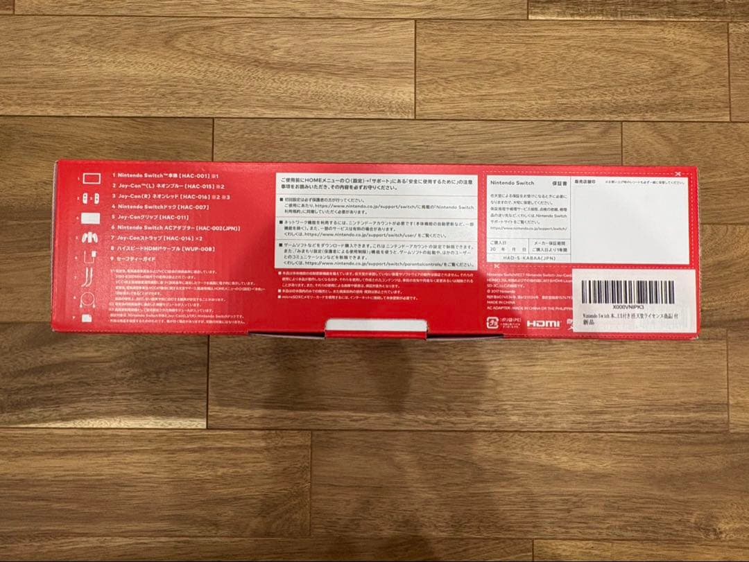 新品　Nintendo Switch1 本体