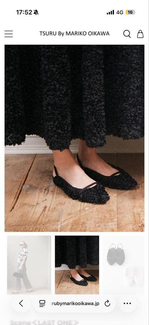 TSURU フリルデザイン ブラックミュール