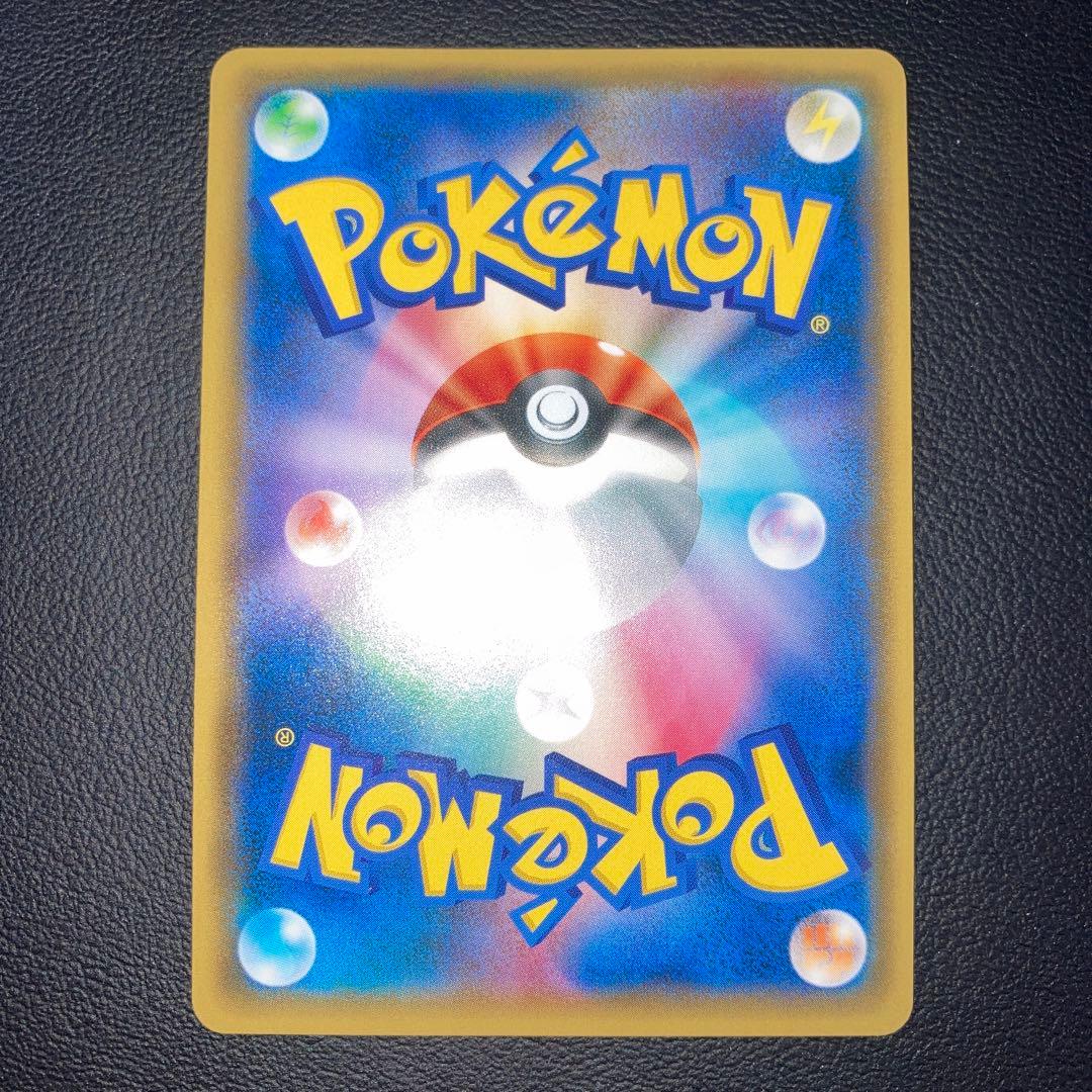 極美品　草エネルギー　break プロモ　xy