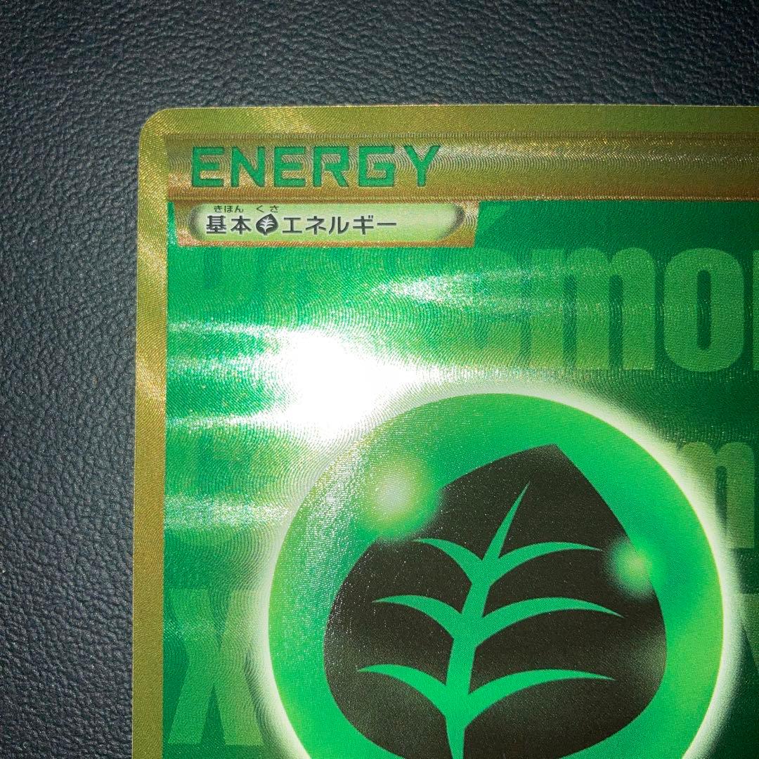 極美品　草エネルギー　break プロモ　xy