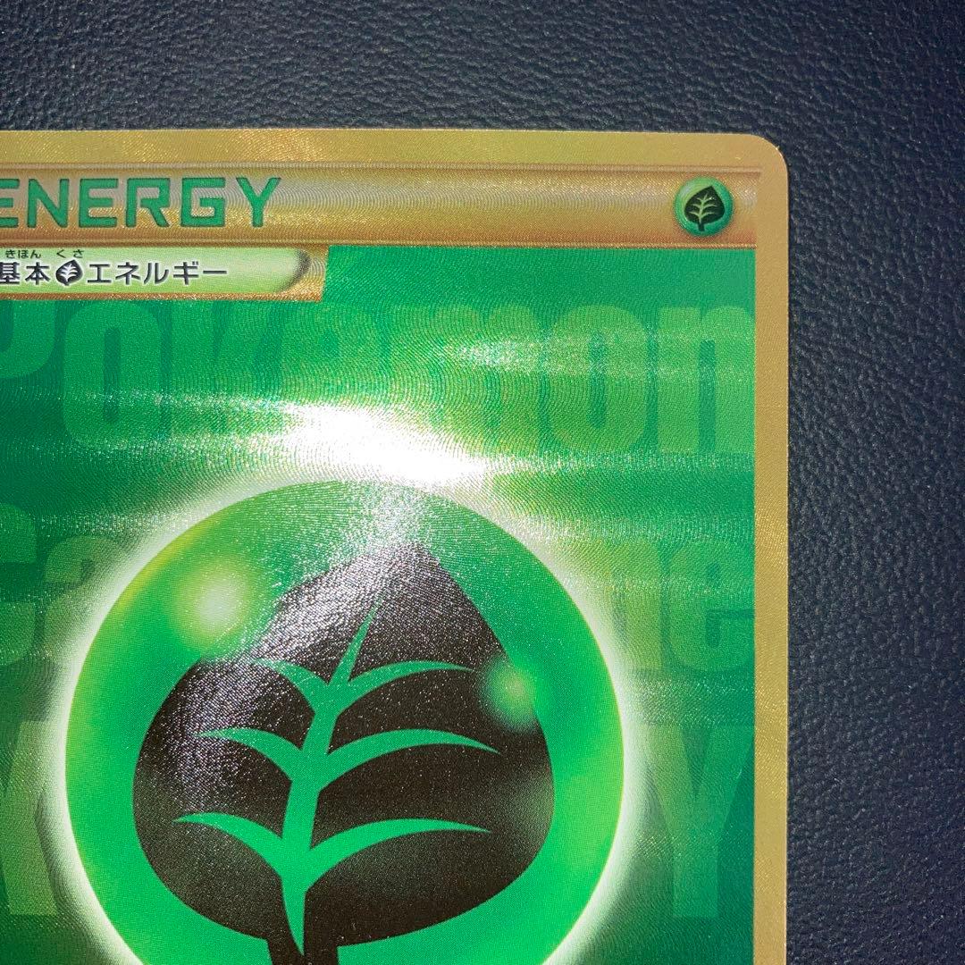 極美品　草エネルギー　break プロモ　xy