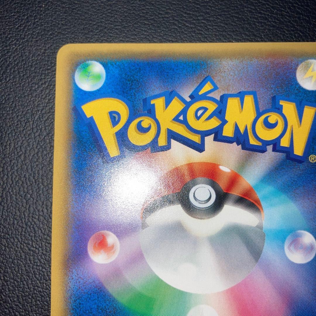 極美品　草エネルギー　break プロモ　xy