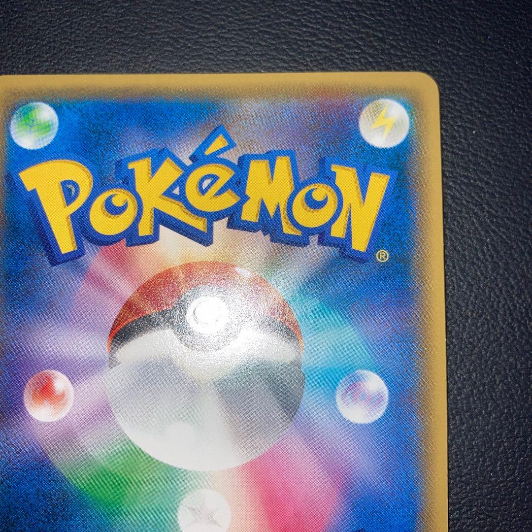 極美品　草エネルギー　break プロモ　xy