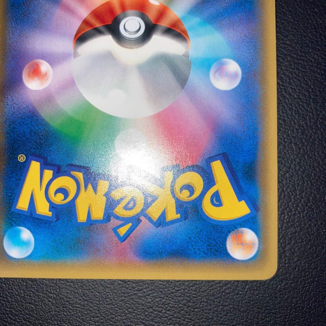 極美品　草エネルギー　break プロモ　xy