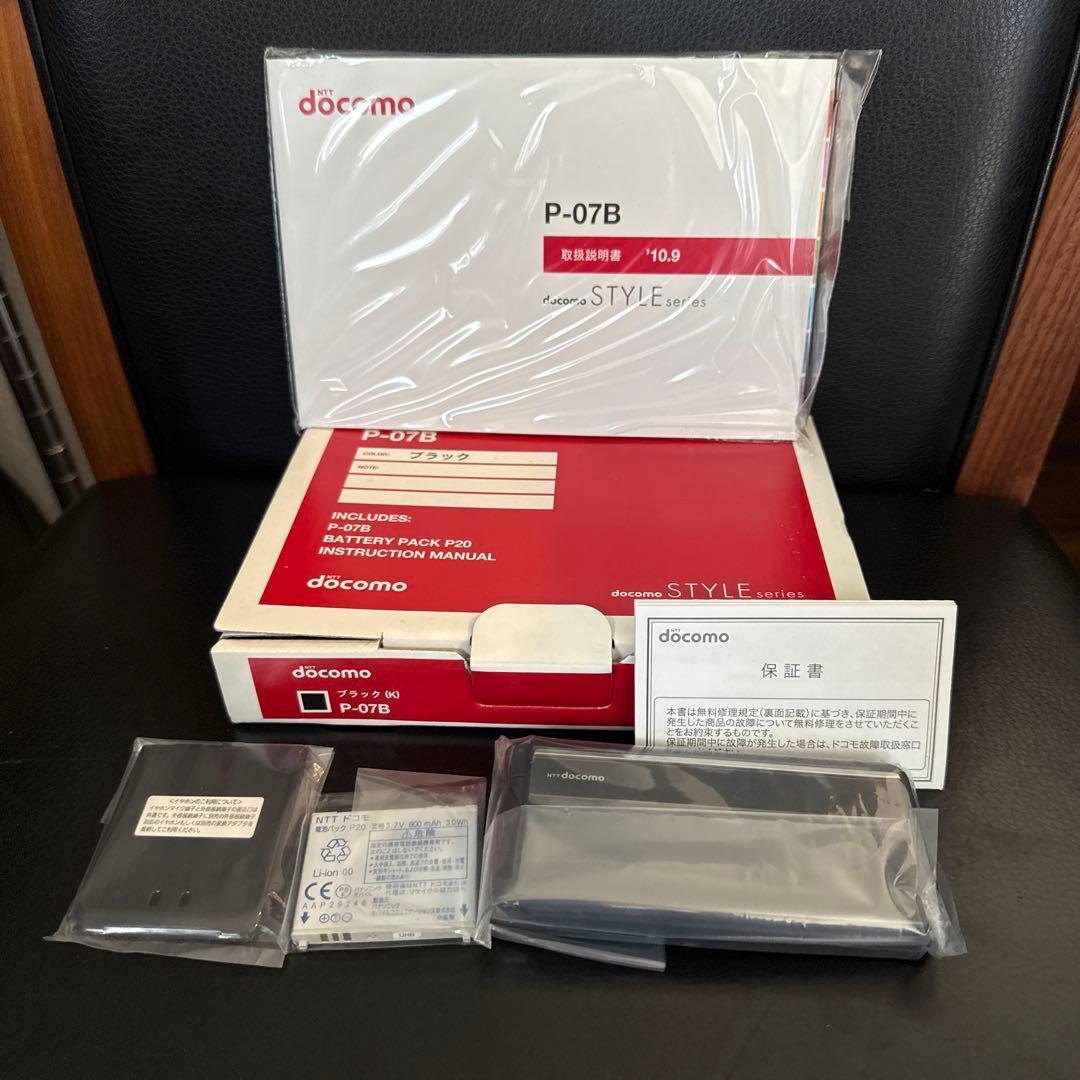 docomo STYLE series P-07B 黒 ガラケー