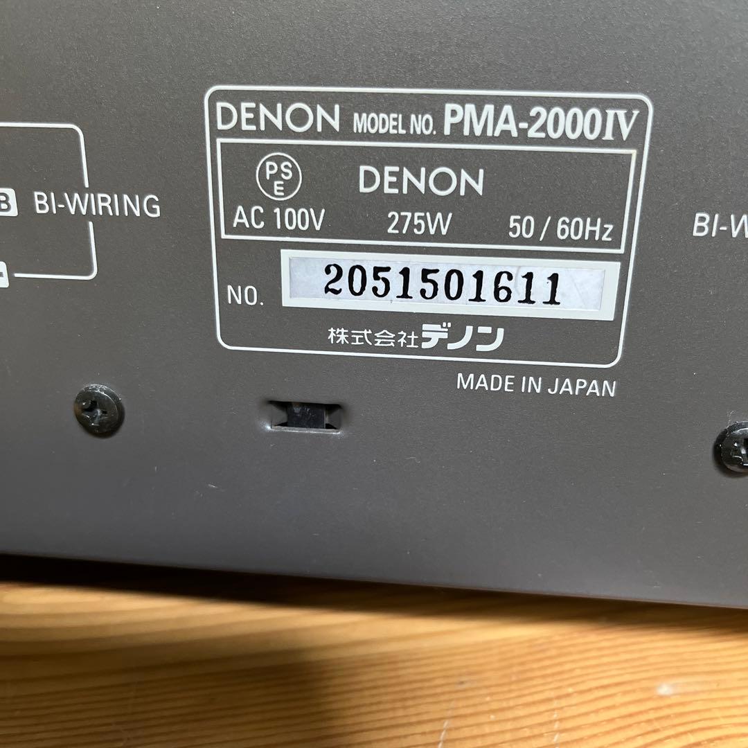 DENON プリメインアンプ　PMA-2000IV 動作品