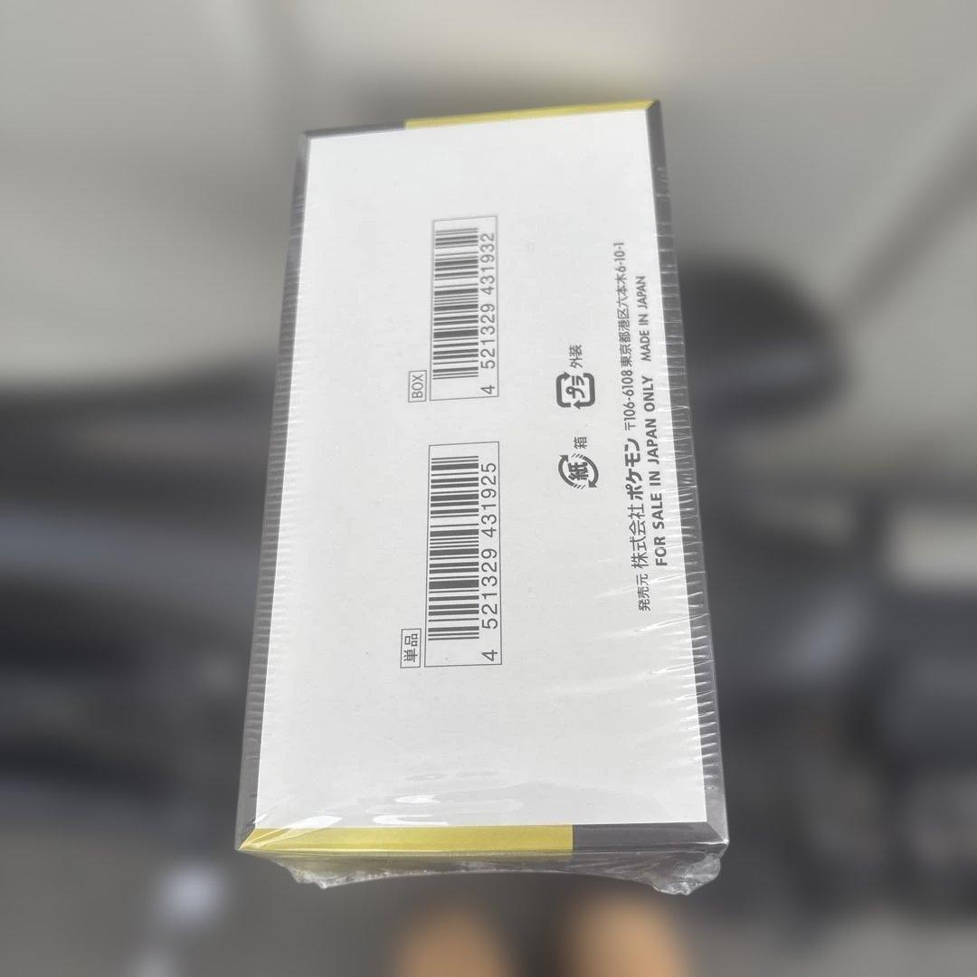 メガドリームex box シュリンクペリペリ付き